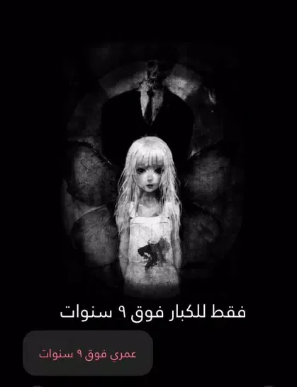 مريم Screenshots