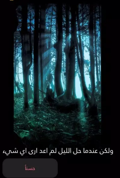 مريم Screenshots