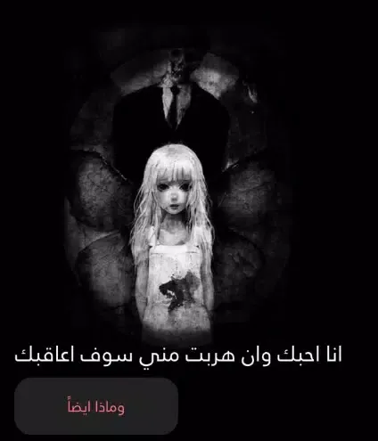 مريم Screenshots