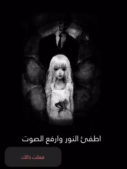 مريم Screenshots