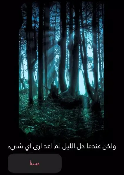 مريم Screenshots