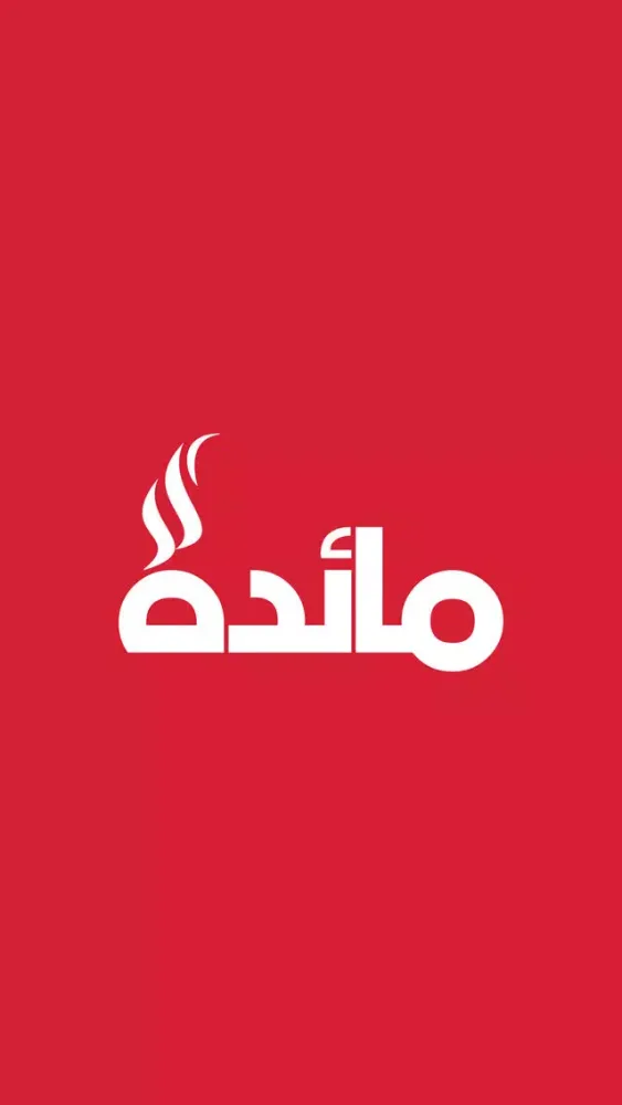 Maeda سکرین شاٹس