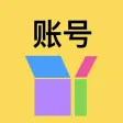 账号盒子-账号备份神器-全球独家专利技术密码生成工具盒子 账号盒子-账号备份神器-全球独家专利技术密码生成工具盒子
