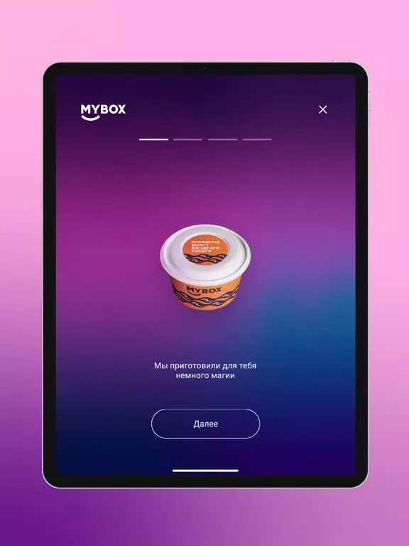 Captures d'écran de Magic MYBOX iPad 