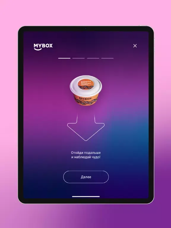 Captures d'écran de Magic MYBOX iPad 