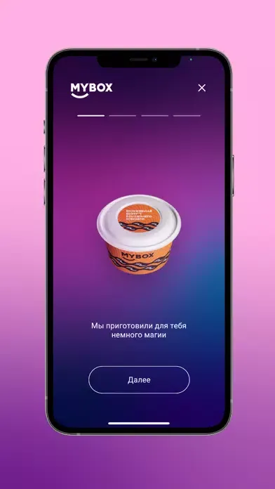 Captures d'écran de Magic MYBOX