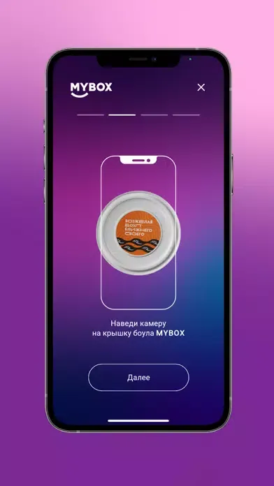 Captures d'écran de Magic MYBOX