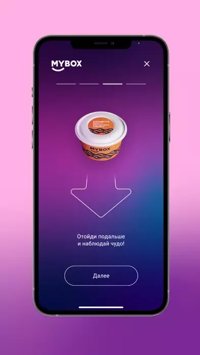 Captures d'écran de Magic MYBOX