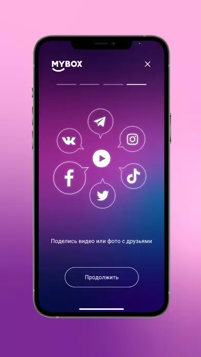 Captures d'écran de Magic MYBOX