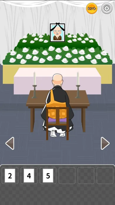 My grandchild hid my will سکرین شاٹس