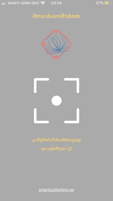 Tangkapan skrin Smart Publishing - Viewer App