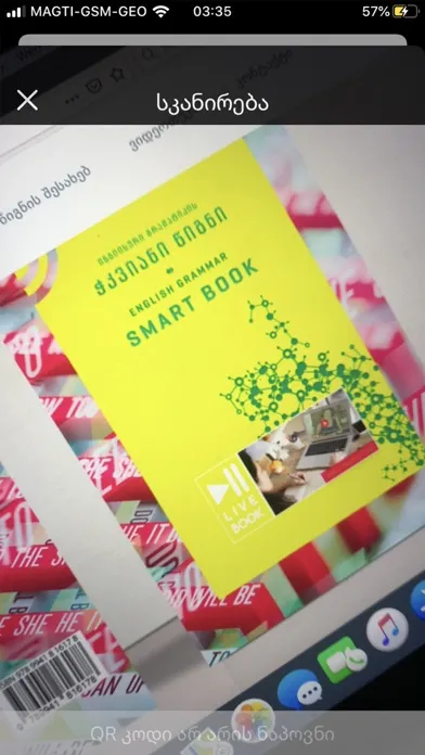 Tangkapan skrin Smart Publishing - Viewer App