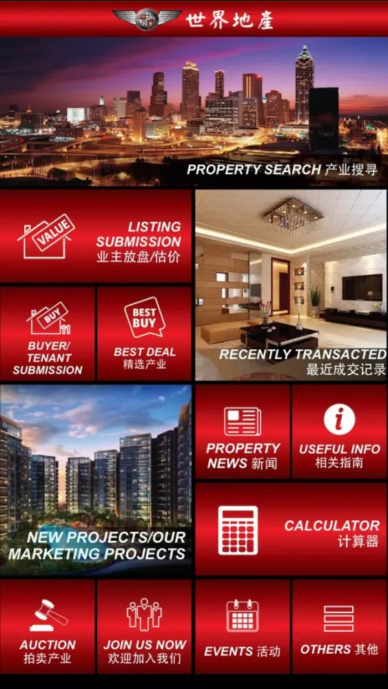 Shijie Property स्क्रीनशॉट