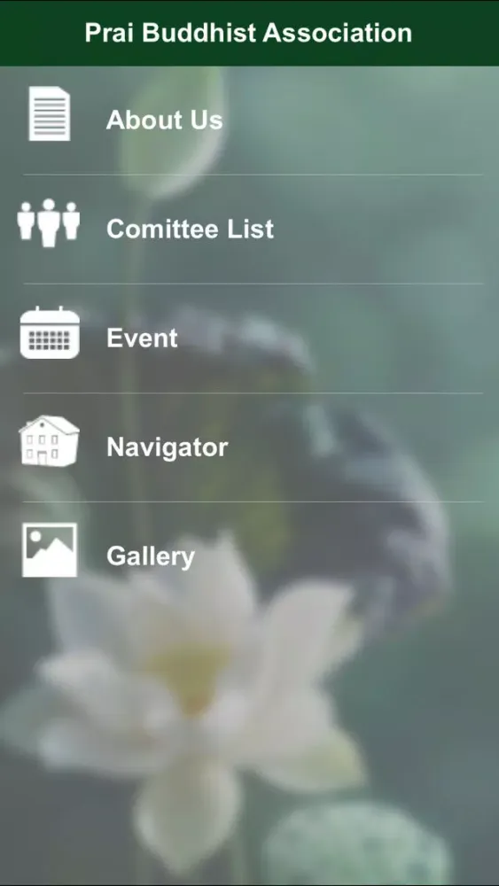 威省禅修寺 Screenshots