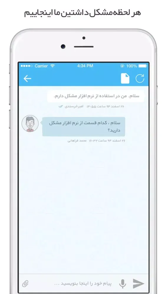 Capturas de tela do Mahak Wallet - حسابداری شخصی کیف پول محک