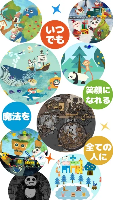 魔法の本屋さん Screenshots