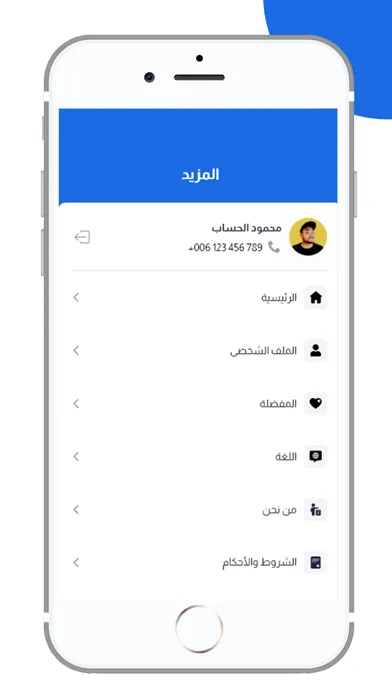 Capturas de pantalla de جمعتنا