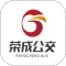 荣成智能掌上公交