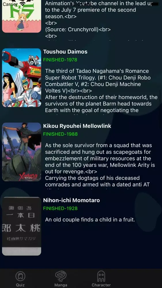 Katsu Anime Manga Orion Quiz應用截圖