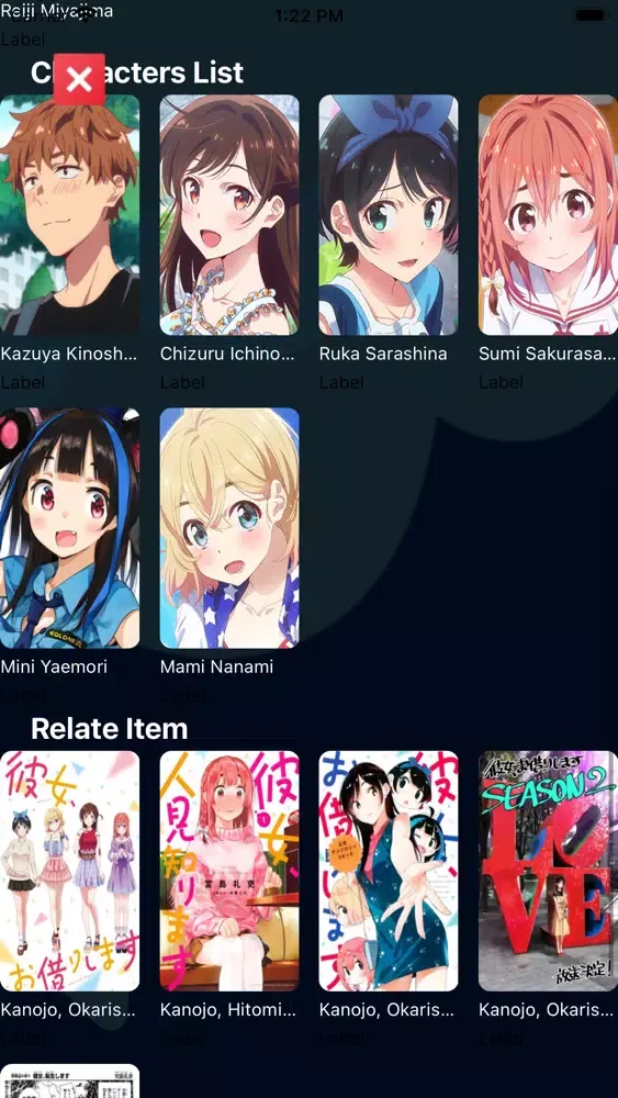 Katsu Anime Manga Orion Quiz應用截圖