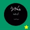 حلويات أم وليد