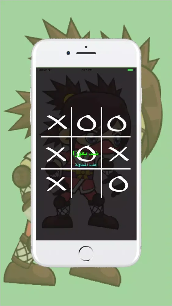Captures d'écran de tic tac toe gratuit - تيك تاك تو مجانا