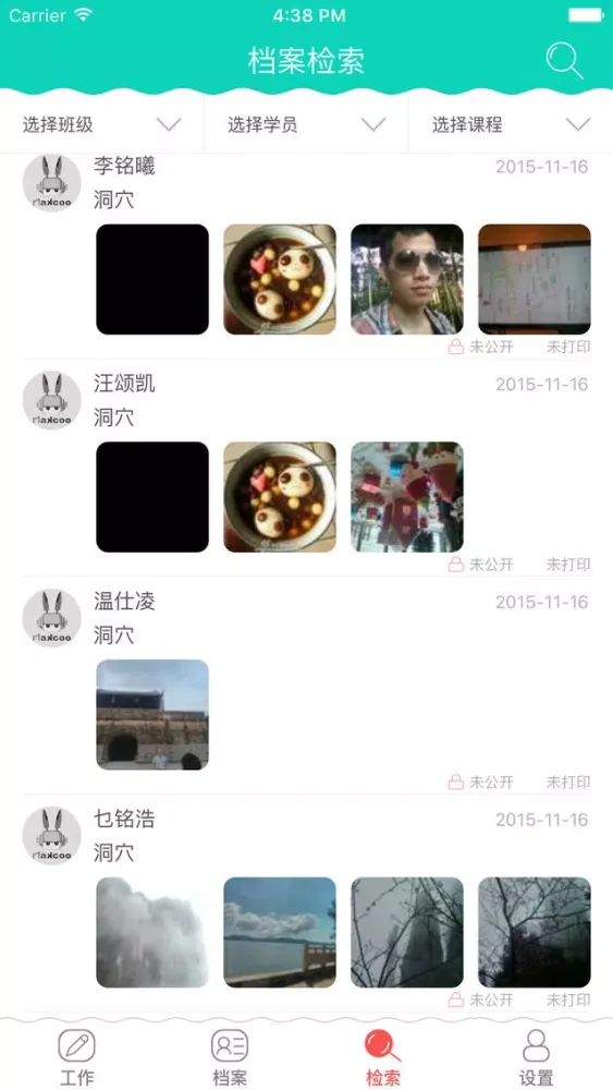 玛酷机器人 स्क्रीनशॉट