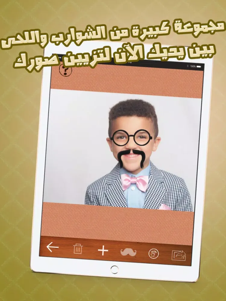 تركيب اللحية و الشارب على الصور iPad  스크린샷