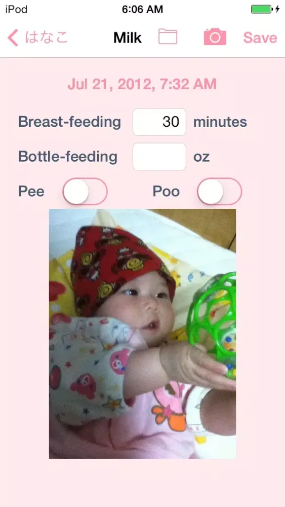 SmileBabyMemo應用截圖