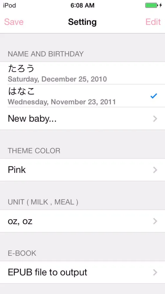 SmileBabyMemo應用截圖