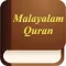 Malayalam Quran (Holy Koran in Malayalam language)