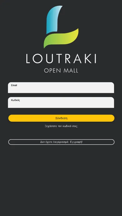 Loutraki Open Mall应用截图