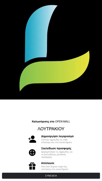 Loutraki Open Mall应用截图