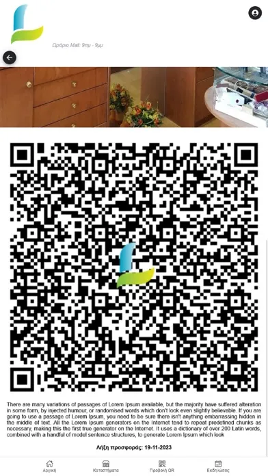 Loutraki Open Mall应用截图