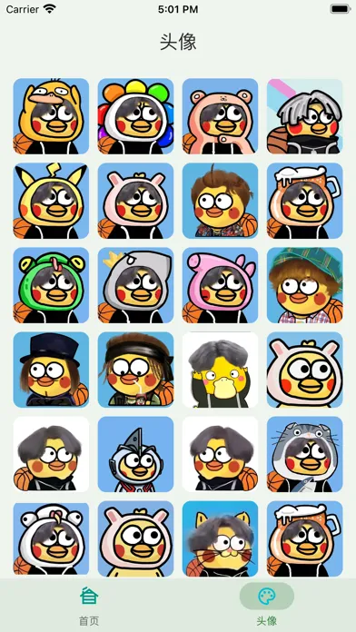 鸡乐盒你太美 Screenshots