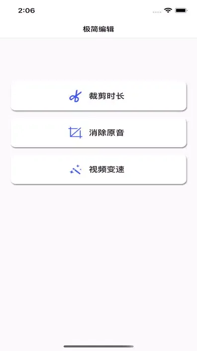 极简编辑 Ekran Görüntüleri