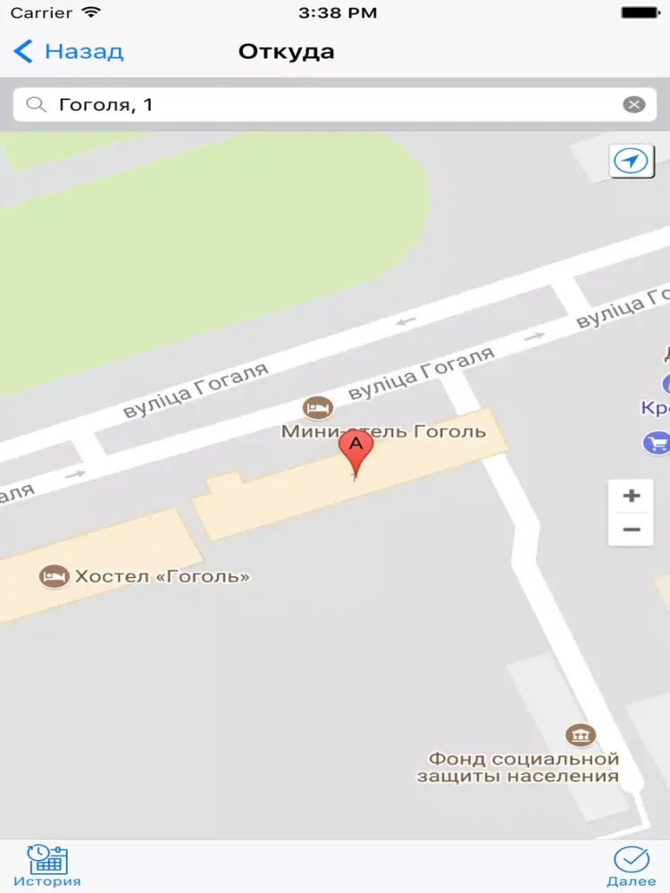 Такси Мандарин Брест iPad 应用截图