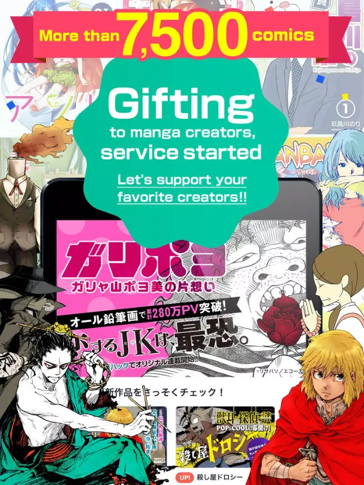 Captures d'écran de Manga Hack-Creator support app iPad 