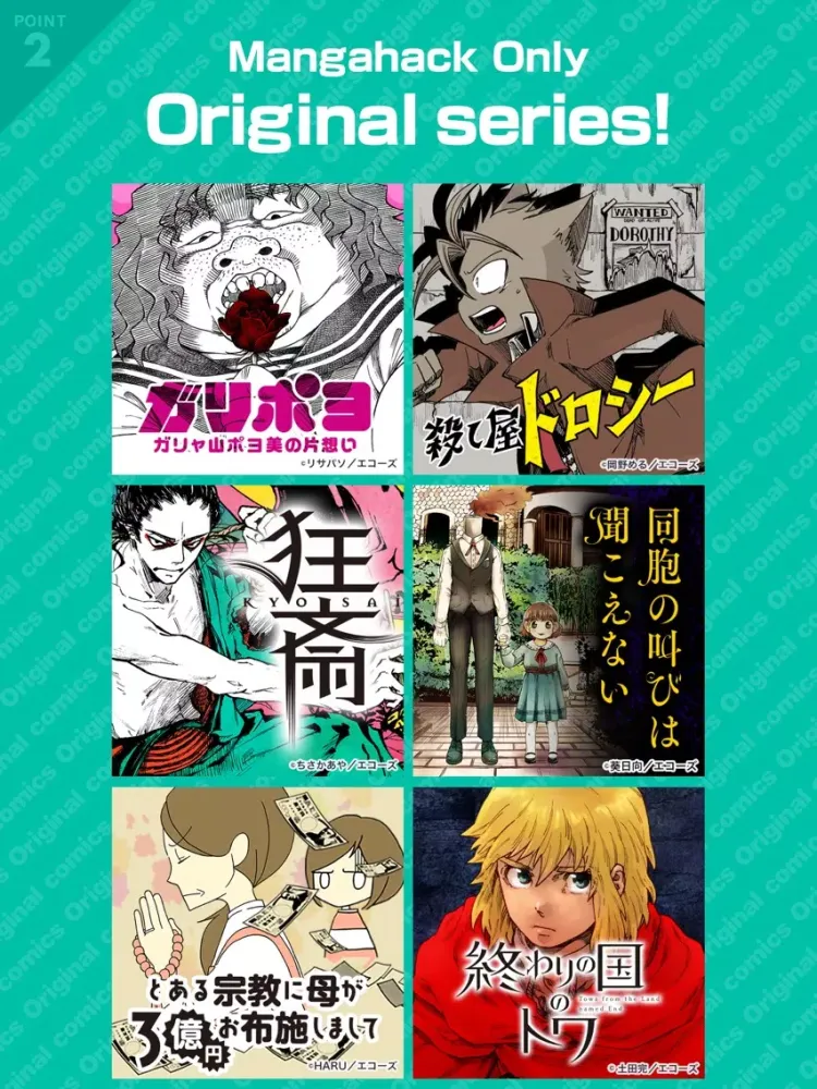 Captures d'écran de Manga Hack-Creator support app iPad 