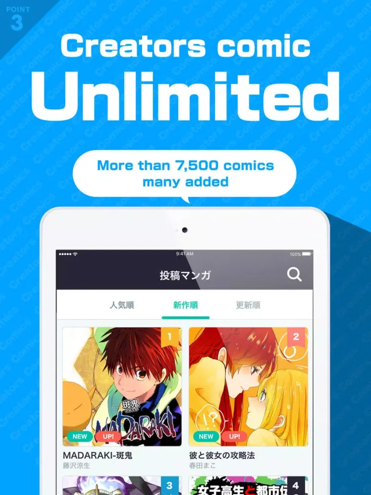 Captures d'écran de Manga Hack-Creator support app iPad 