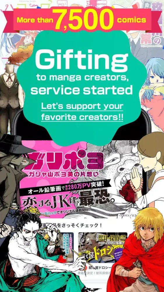 Captures d'écran de Manga Hack-Creator support app
