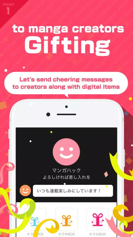 Captures d'écran de Manga Hack-Creator support app