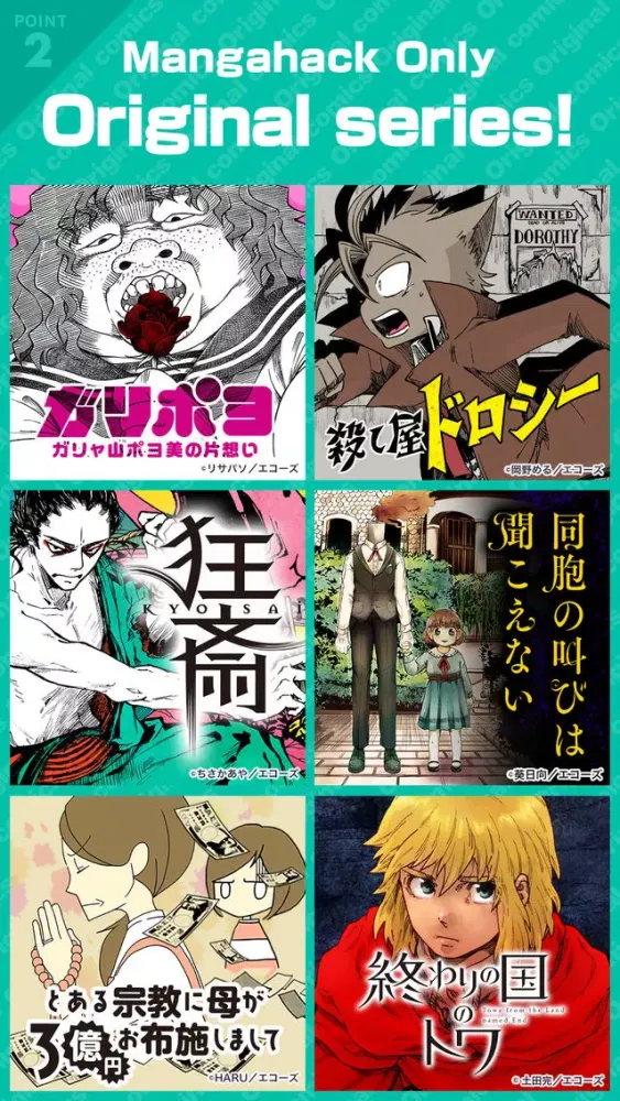 Captures d'écran de Manga Hack-Creator support app