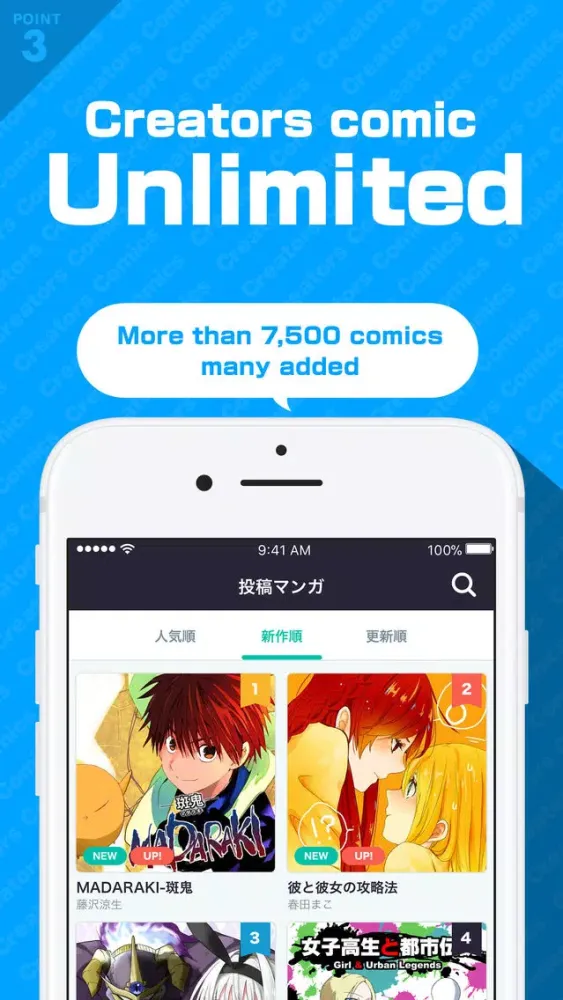 Captures d'écran de Manga Hack-Creator support app