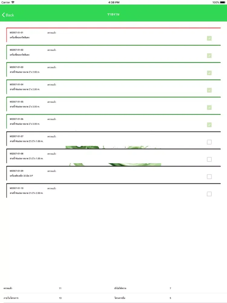 Count Asset iPad 应用截图