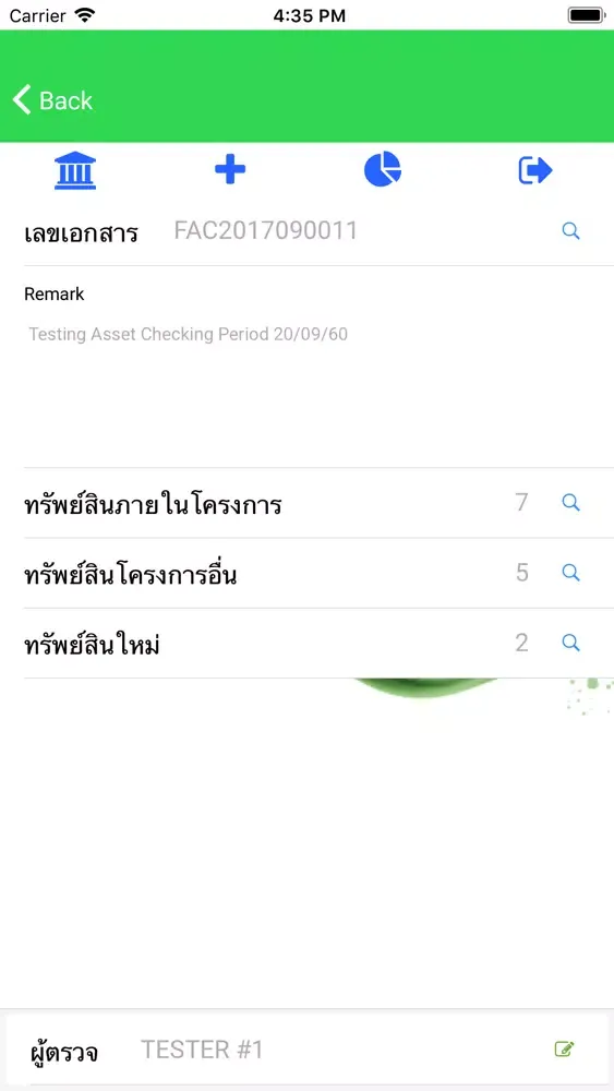 Count Asset应用截图