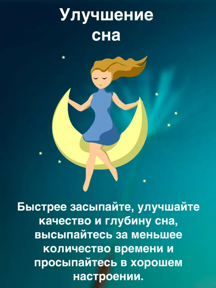 Медитация и Антистресс - Лотос iPad  स्क्रीनशॉट