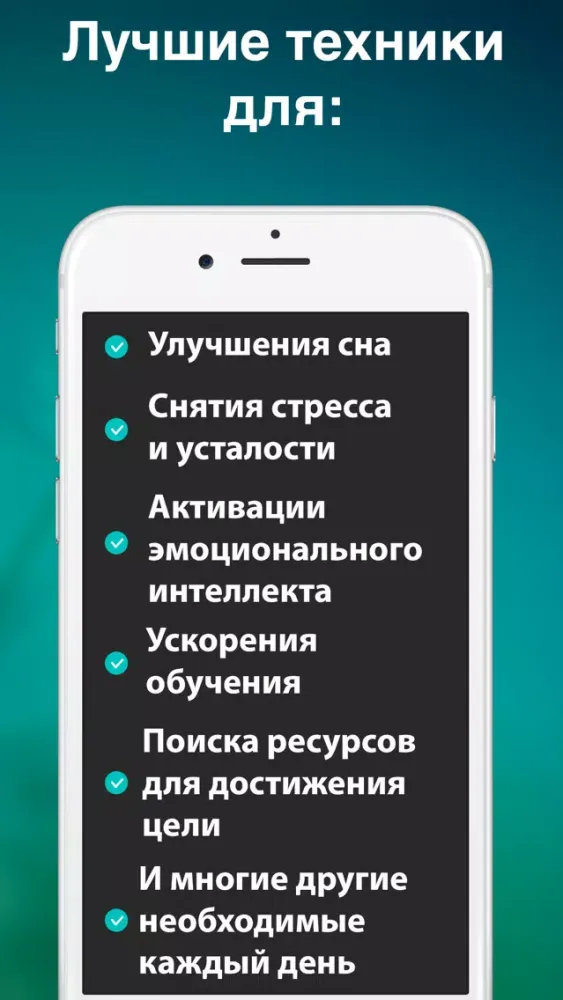 Медитация и Антистресс - Лотос स्क्रीनशॉट