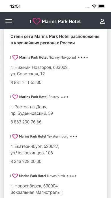 Ảnh chụp màn hình của Marins Hotels