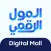 Digital Mall  المول الرقمي